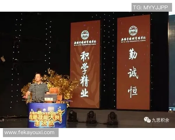 重庆乒乓球队防守革新之路探索与实践的深度剖析