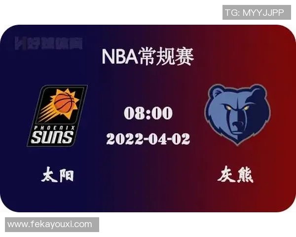 灰熊与魔术对决前瞻分析及胜负预测全面解读